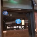 심곡동 피노키오 상가 이미지