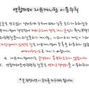 돼지꿈나라 이미지