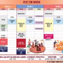 부안소바