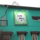 대보축산 이미지