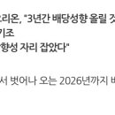 연별이나라 이미지