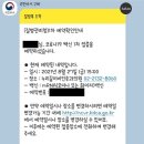 누리꿈이비인후과의원 이미지