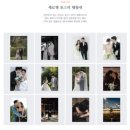 잇츠얌 | 잇츠카드 셀프 웨딩 포스터 제작후기