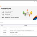 부주산테니스장 이미지