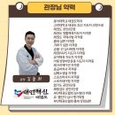 대연우리아이태권도 이미지