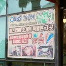 아이존팝 제주함덕점 | 제주 조천 맛집, 흑돼지 두루치기 먹은 함덕 아침식사 후기