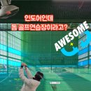 싱글로골프주