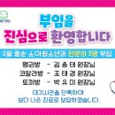 행복한어린이병원 이미지