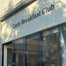 얼리브렉퍼스트클럽(Early Breakfast Club) 이미지