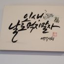 서민수산회