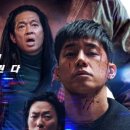 최신영화 범죄도시4 이미지