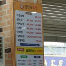 김인곤보쌈
