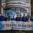 만덕2동행정복지센터 이미지