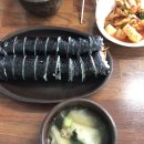 옹아리해물수제비