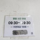 서울육개장