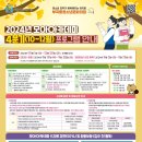 모아문화