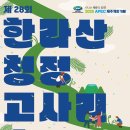 남원읍-76 네이버블로그