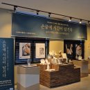 자유손아트