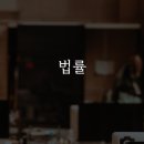세무법인명진 이미지