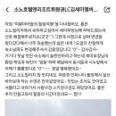 소노펠리체 컨트리클럽 비발디파크 이스트 이미지