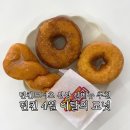 던킨 던킨도너츠 4월 이달의 도넛 신상 신메뉴 농심...커피 글레이즈드 오리지널 케익도넛 후기 할인꿀팁