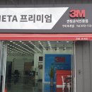 옥계2공단로3-3 이미지