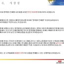 천하종합상사 이미지