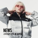 플라스틱아일랜드NC - 성남시 분당구 미금일로154번길 20 | 플라스틱아일랜드NC