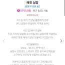 플로이(Flowy)헤어