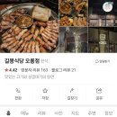 길봉식당오룡점