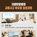 광산한방병원 이미지