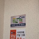 미쓰리분식 | 천안_봉명읍 미쓰리 본점 내돈내산 방문 후기