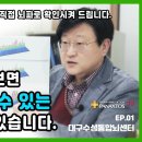 파낙토스통합뇌센터 수성센터 네이버블로그