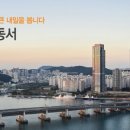 비엠솔루션 - 전주시 완산구 백제대로 119 | 비엠솔루션