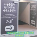 동국행정사 이미지