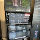 [사천] 24시 무인카페 Now Coffee 사천읍성로점 방문 후기