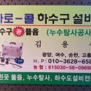 광영설비 이미지