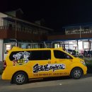 솔로몬 태권도장 이미지