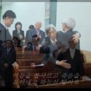전도부장 이의효목사님의 축시 (수원동부교회 40년 축하시) 이미지