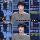 에이미 이미지