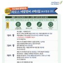 여행보내주는남자 이미지