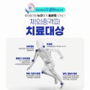 연세고든병원 이미지