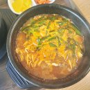 한서뚝배기