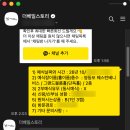 장수-11 | [W03] 11년차 장수 커플의 웨딩 준비_본식DVD 계약후기(더베일스토리)