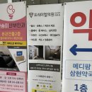 프리미엘의원 | <광화문 피부과 프리미엘 의원> 더마아크네 여드름 치료 후기