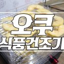 하율식품 이미지