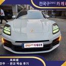 24시카 네이버블로그
