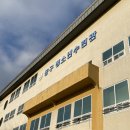 광주광역시 동구 청소년수련관 위아더홀 | [공지] 광주동구청소년수련관 기관 내부소개🪐