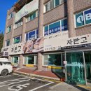 발곡역 주변 생선구이 전문전 자반고 의정부점 솔직 후기