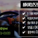 군위자동차매매상사 이미지